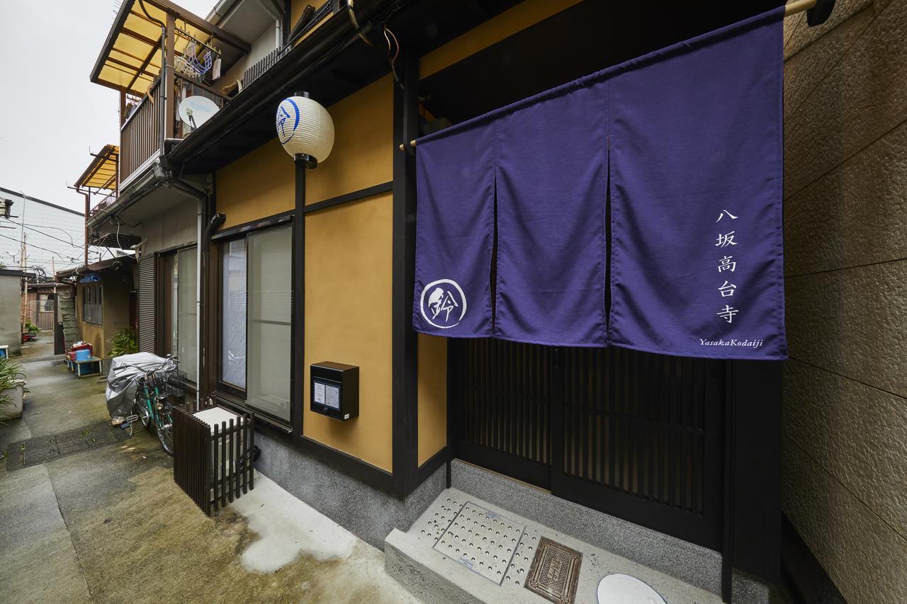 Rinn Yasaka Kodaiji Kyōto Exterior foto